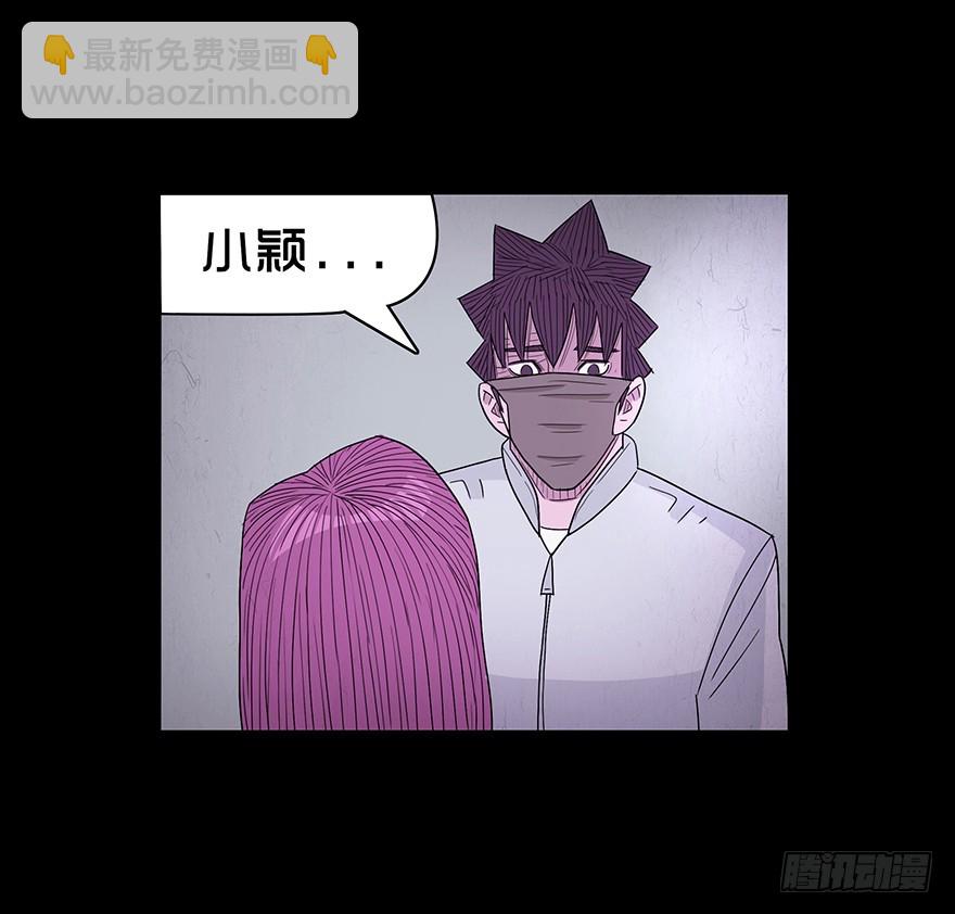 第六十一章 亲密(1/2)-第61话