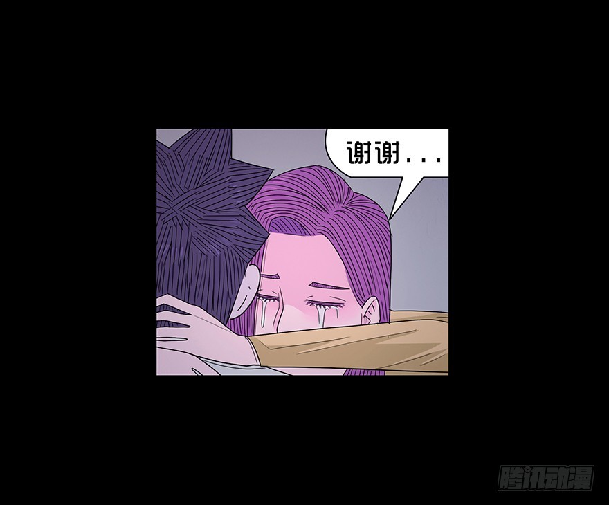 第六十一章 亲密(1/2)-第61话