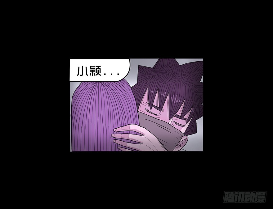 第六十一章 亲密(1/2)-第61话