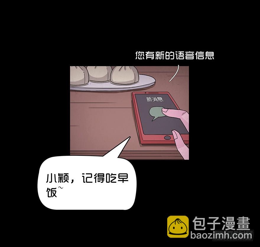 第六十一章 亲密(1/2)-第61话