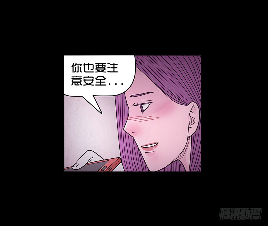 第六十一章 亲密(1/2)-第61话