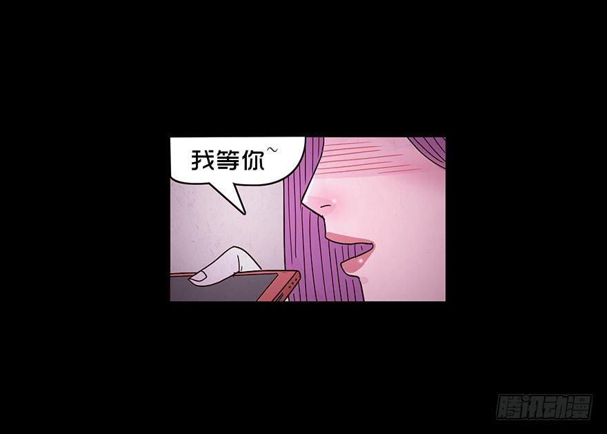 第六十一章 亲密(1/2)-第61话
