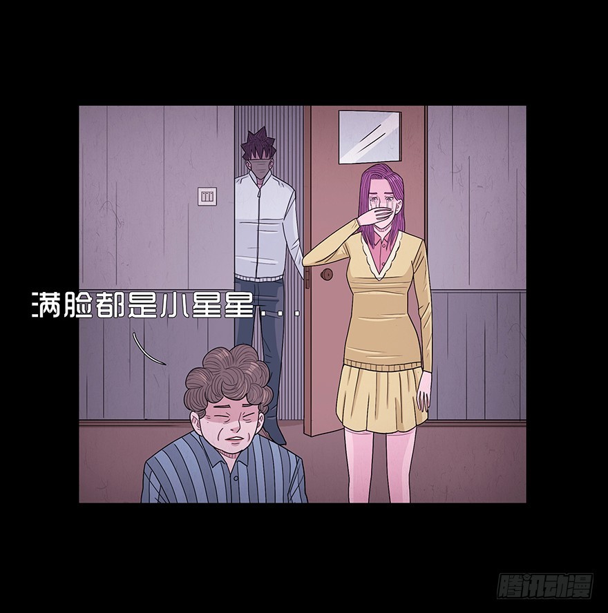 第六十一章 亲密(1/2)-第61话