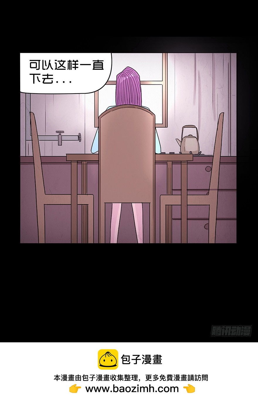 第六十一章 亲密(1/2)-第61话