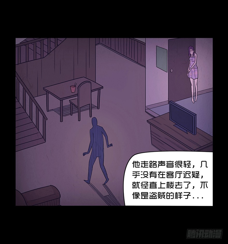 第六十三章 惊变(1/2)-第63话