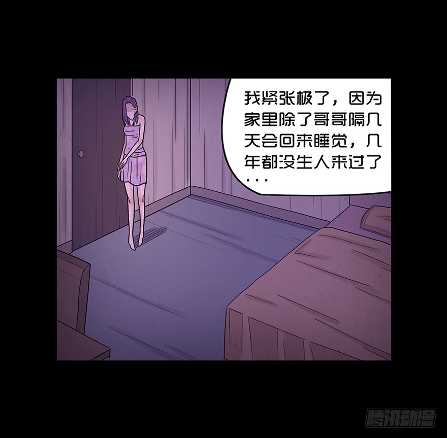 第六十三章 惊变(1/2)-第63话