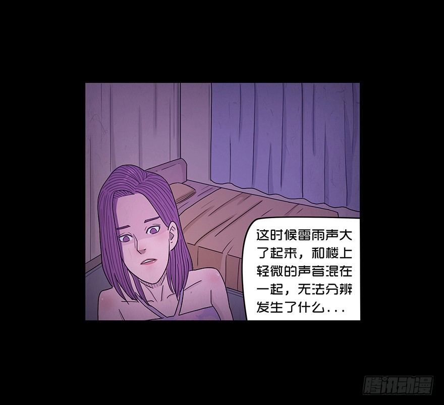 第六十三章 惊变(1/2)-第63话