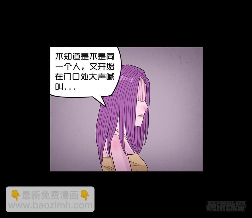 第六十三章 惊变(1/2)-第63话