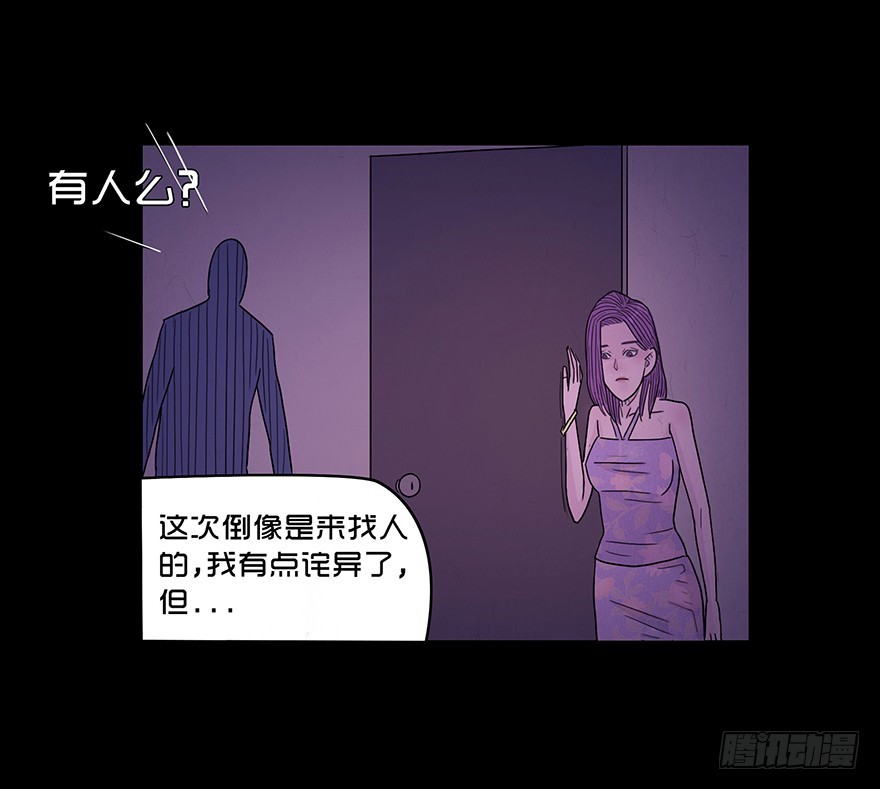 第六十三章 惊变(1/2)-第63话