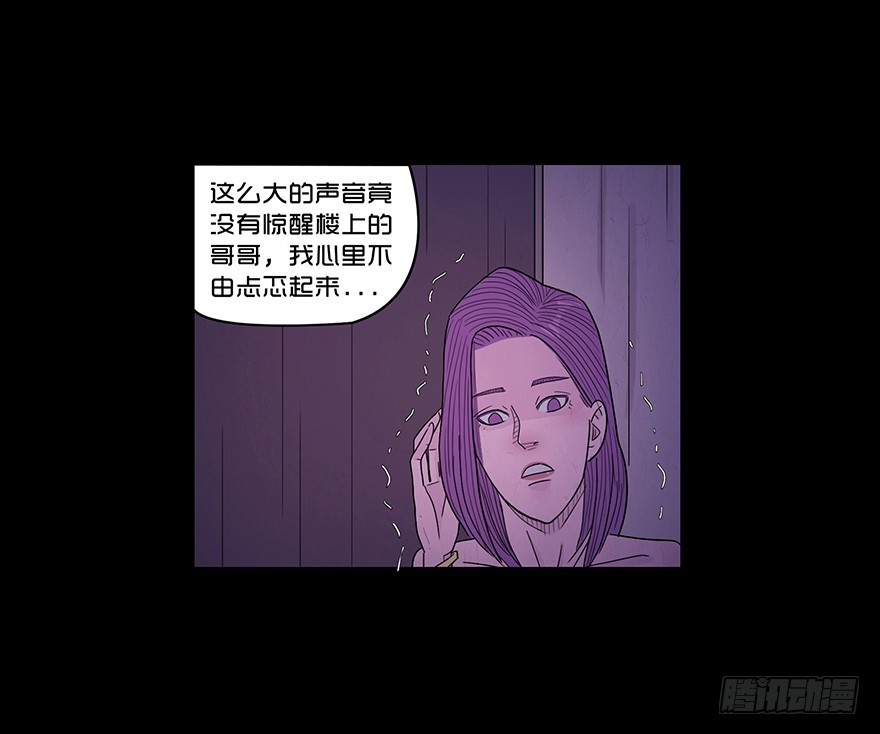 第六十三章 惊变(1/2)-第63话