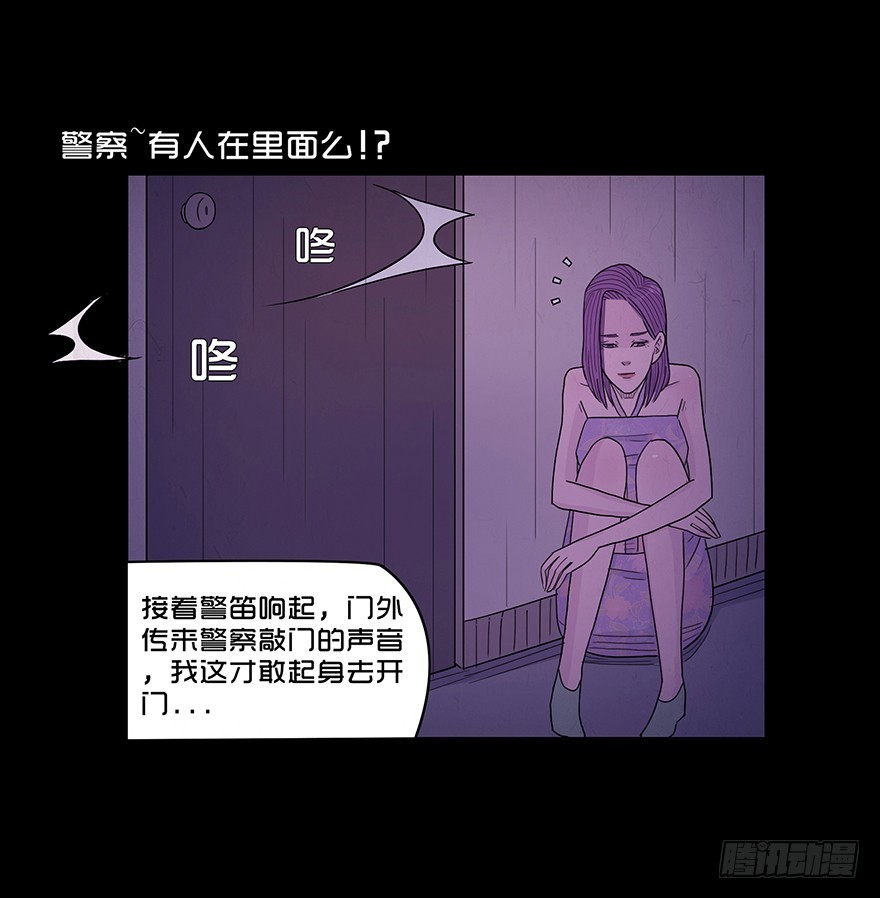 第六十三章 惊变(1/2)-第63话