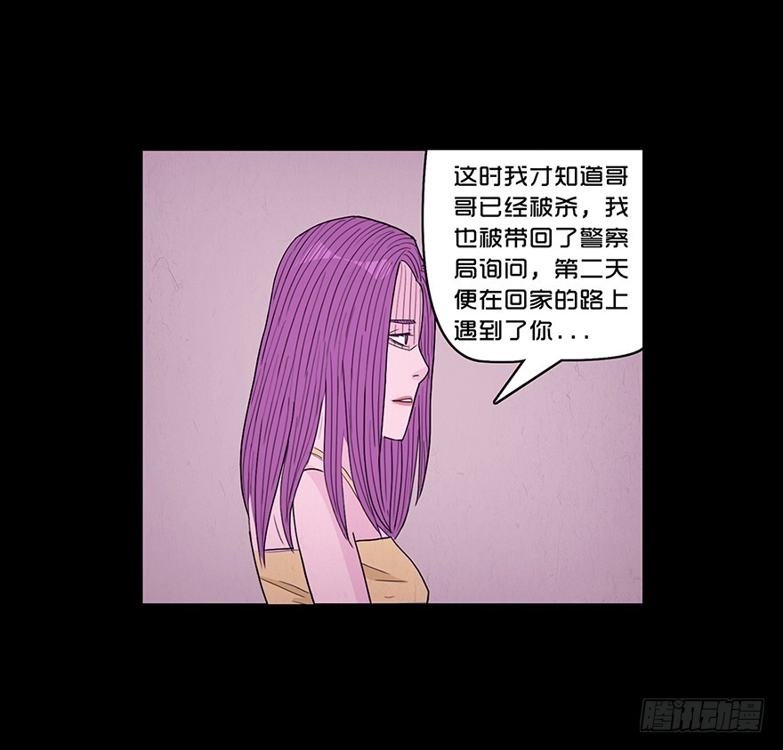 第六十三章 惊变(1/2)-第63话