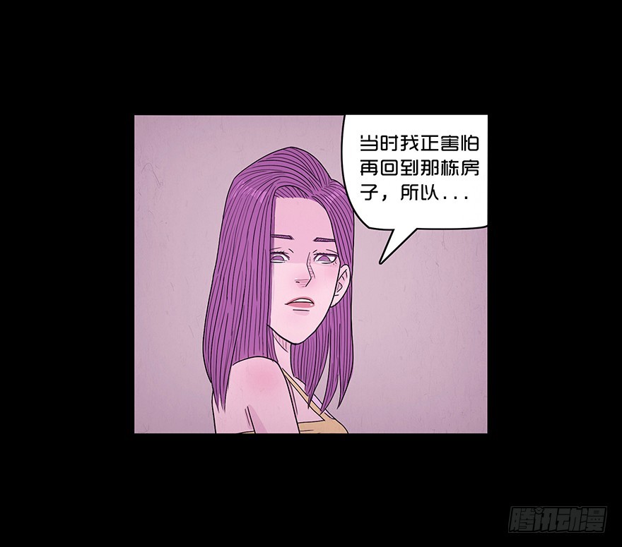 第六十三章 惊变(1/2)-第63话