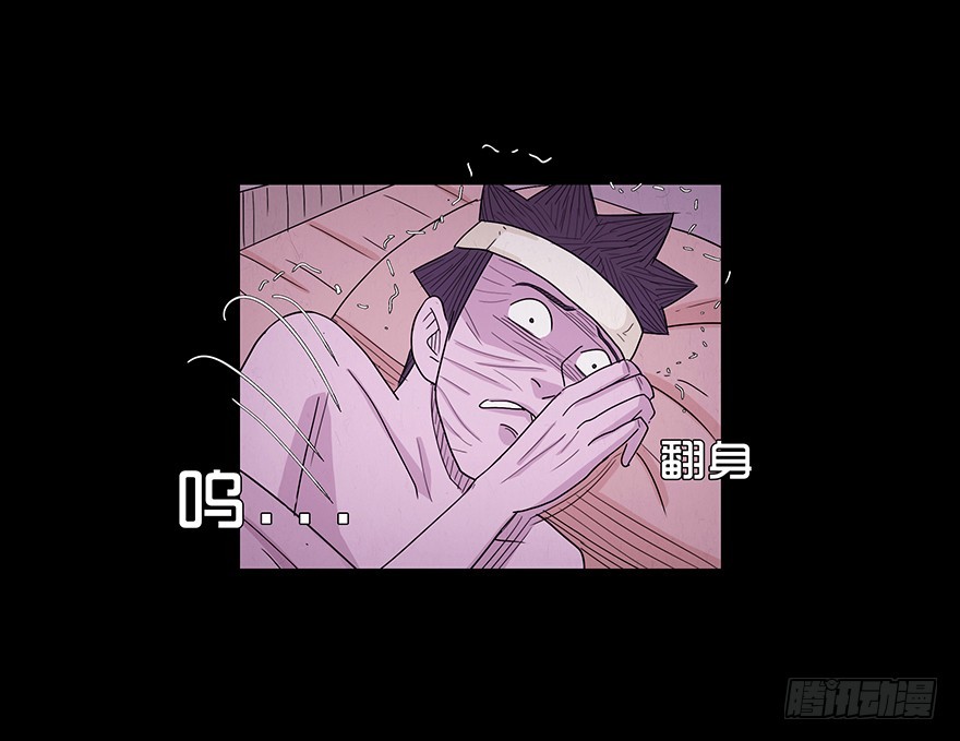 第六十三章 惊变(1/2)-第63话