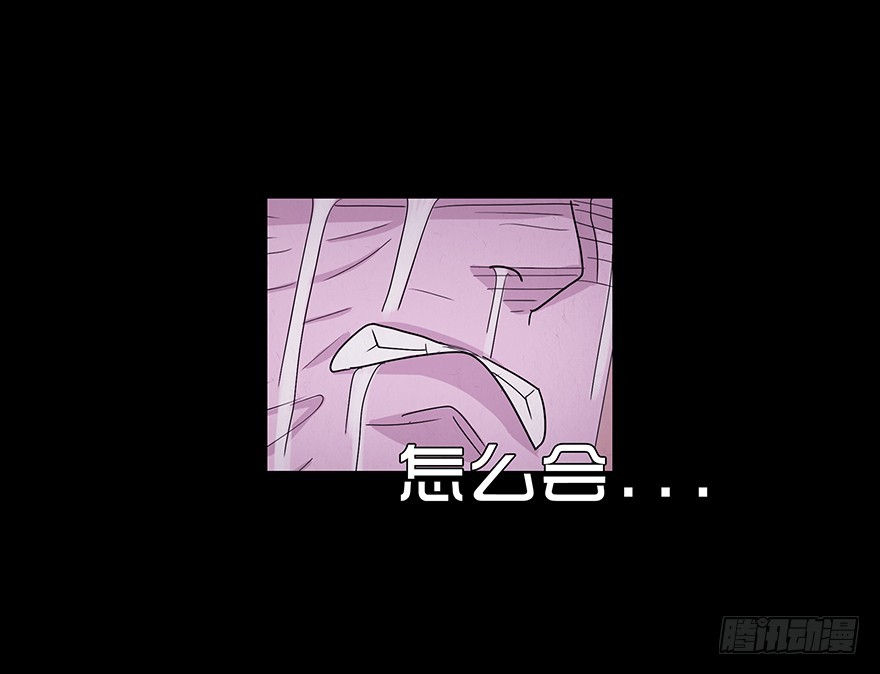 第六十三章 惊变(1/2)-第63话