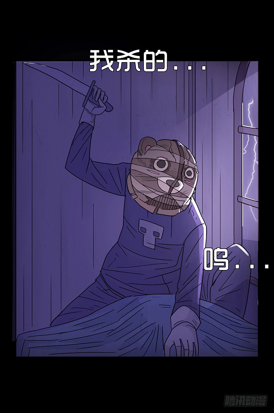 第六十三章 惊变(1/2)-第63话