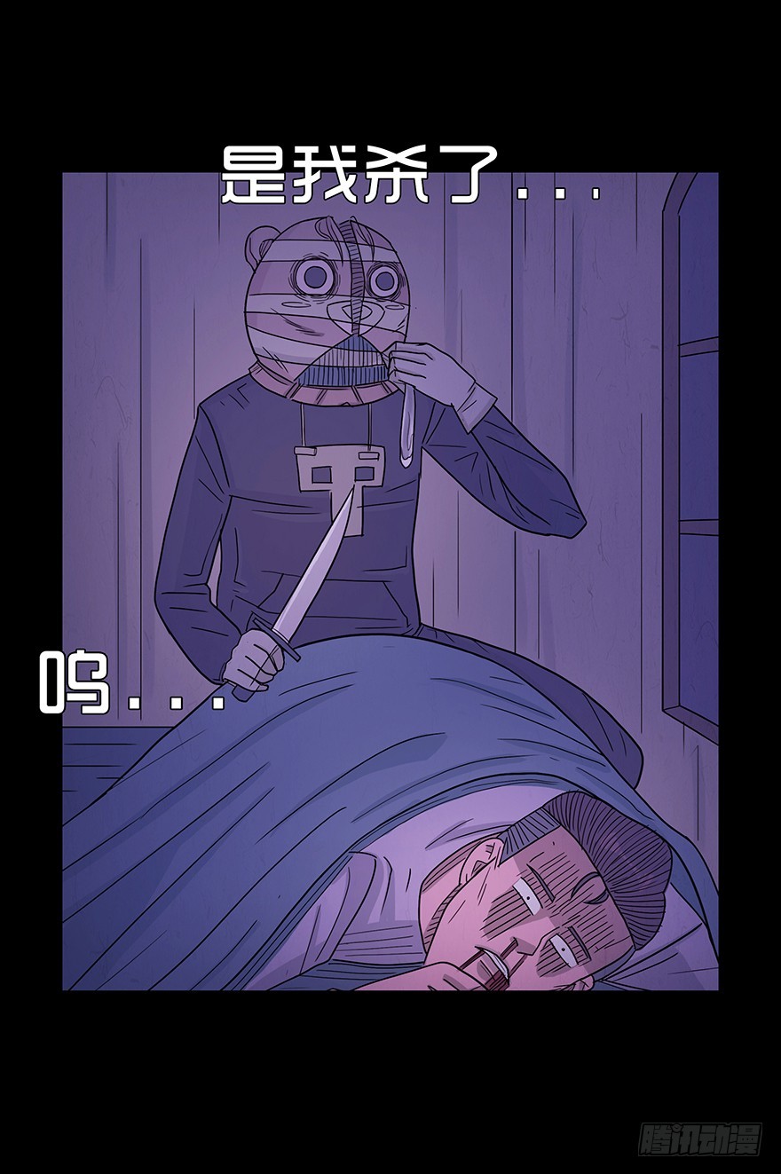 第六十三章 惊变(1/2)-第63话