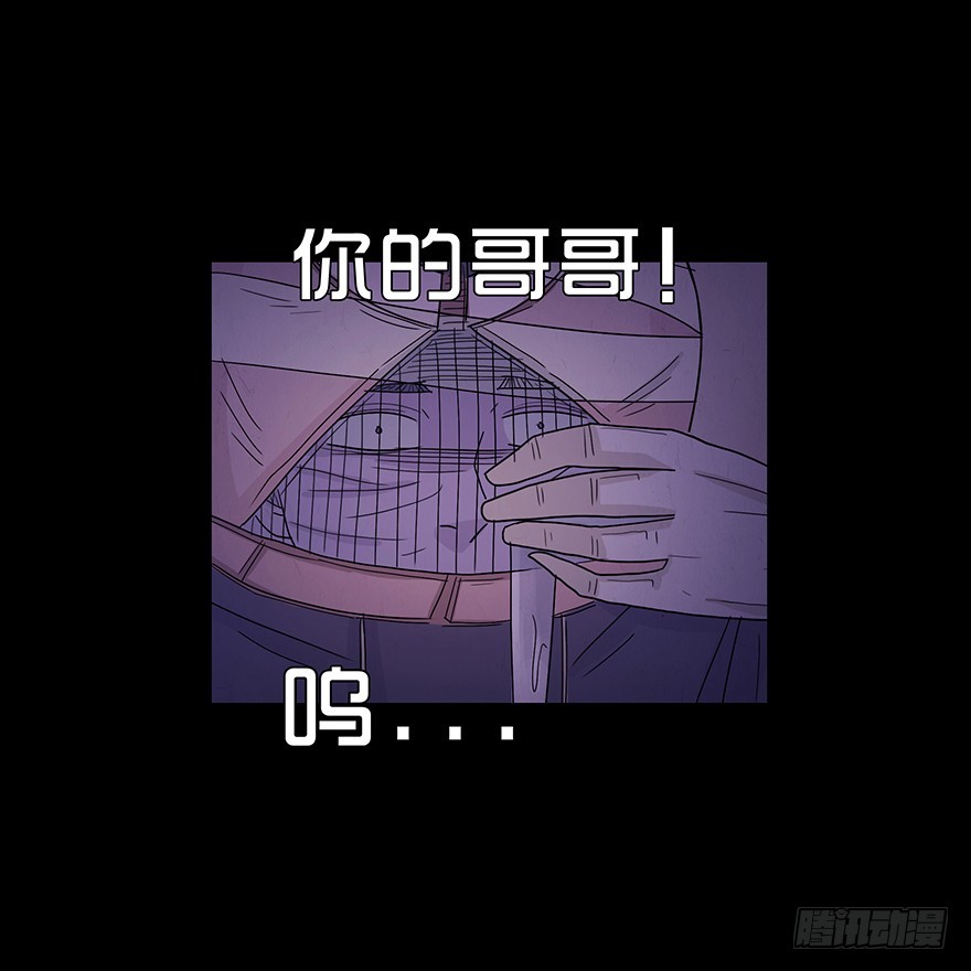 第六十三章 惊变(1/2)-第63话