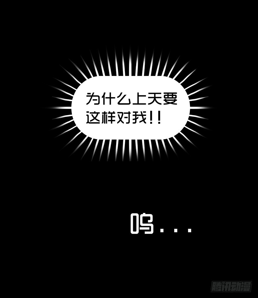 第六十三章 惊变(1/2)-第63话