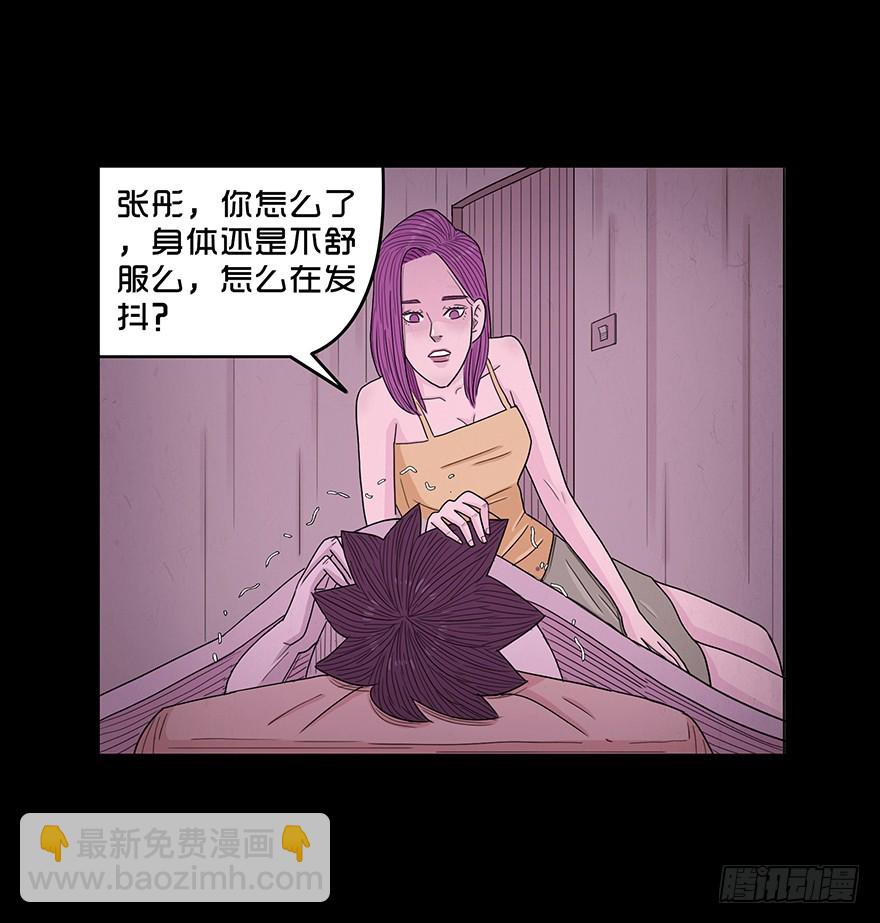 第六十三章 惊变(1/2)-第63话