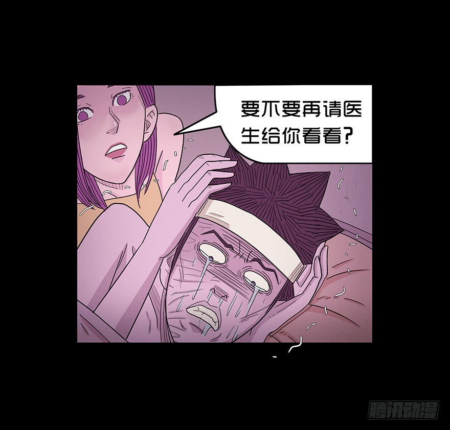 第六十三章 惊变(1/2)-第63话