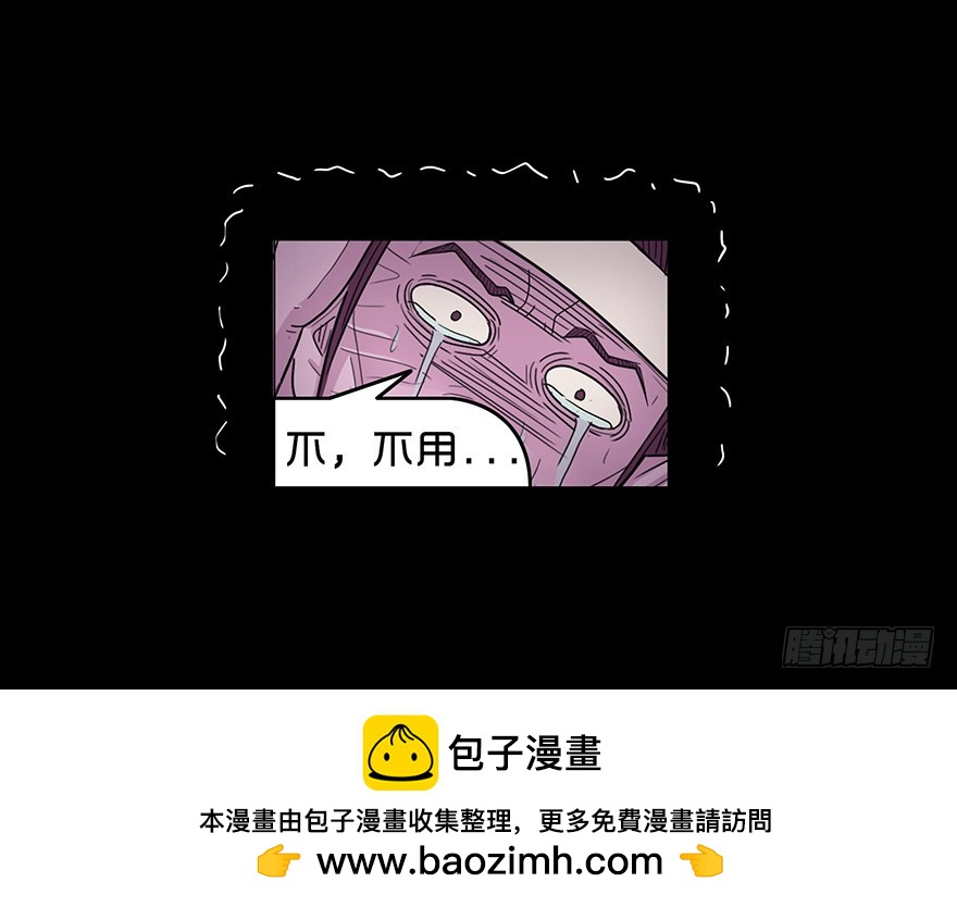 第六十三章 惊变(1/2)-第63话