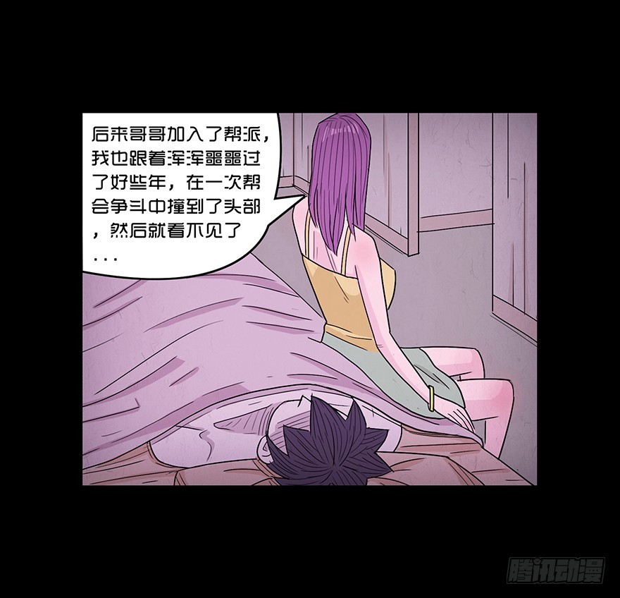 第六十三章 惊变(1/2)-第63话