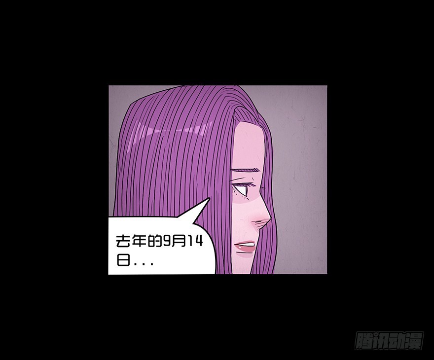 第六十三章 惊变(1/2)-第63话