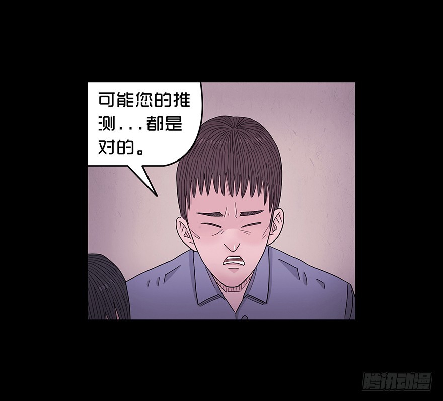 第六十五章 暴露(1/2)-第65话