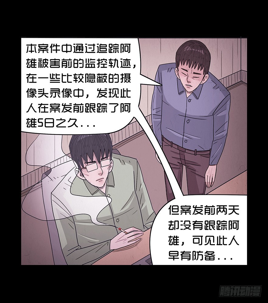 第六十五章 暴露(1/2)-第65话