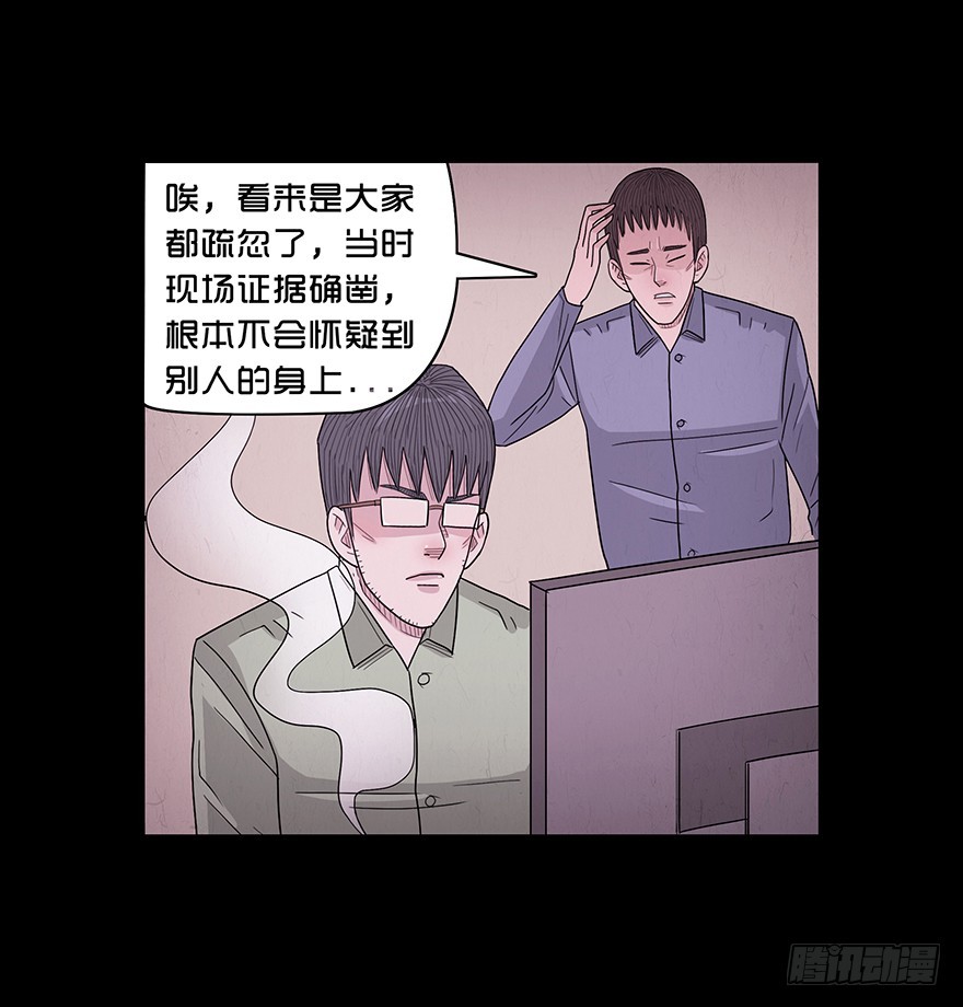 第六十五章 暴露(1/2)-第65话