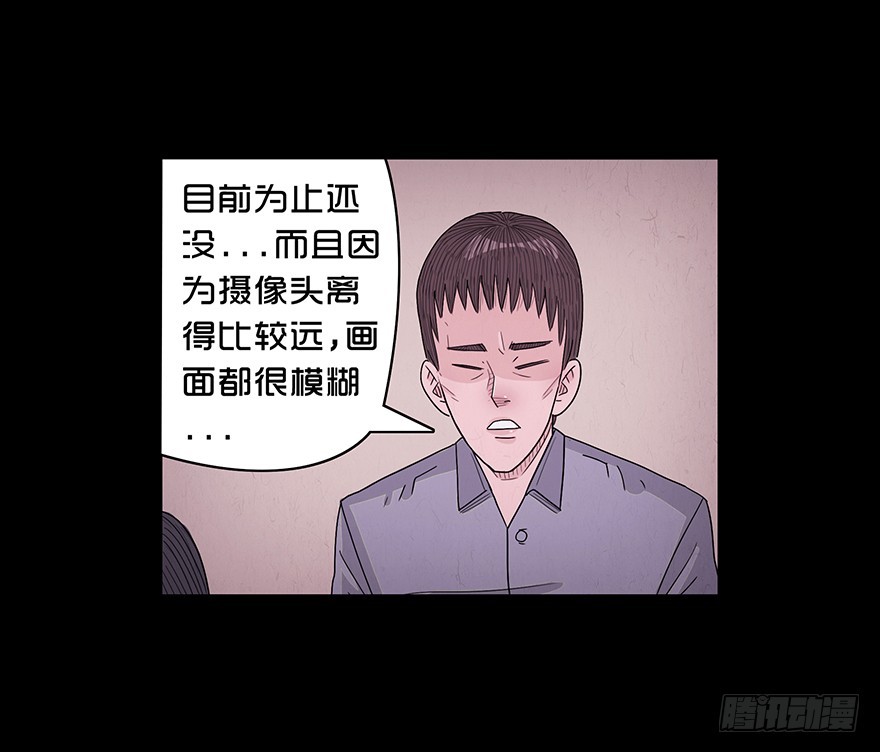 第六十五章 暴露(1/2)-第65话