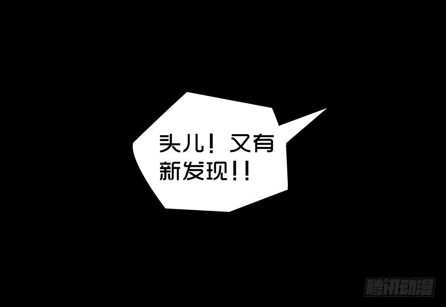 第六十五章 暴露(1/2)-第65话