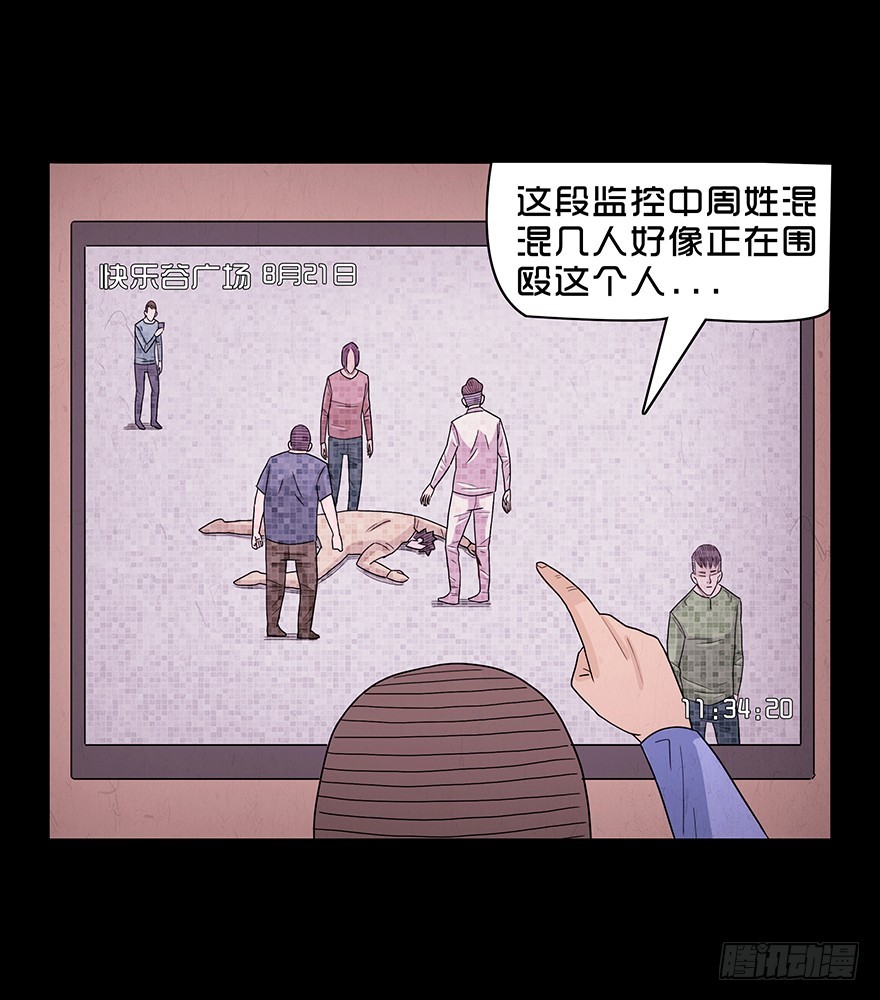 第六十五章 暴露(1/2)-第65话