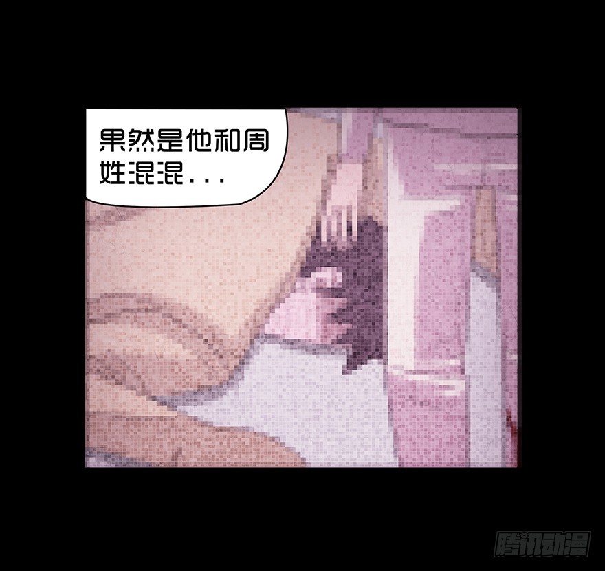 第六十五章 暴露(1/2)-第65话