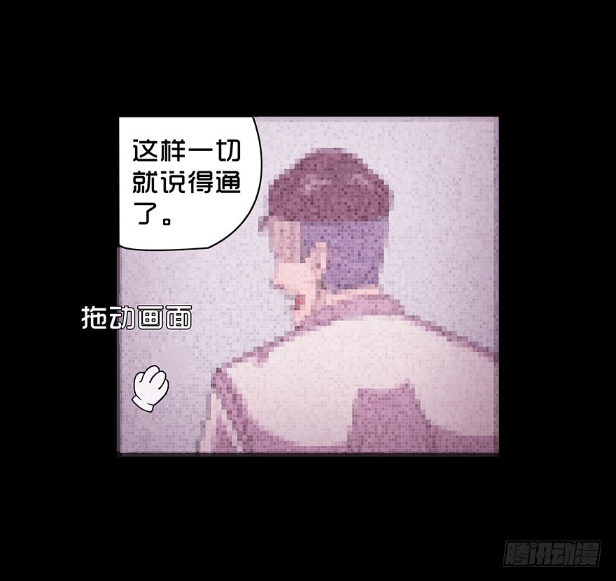 第六十五章 暴露(1/2)-第65话