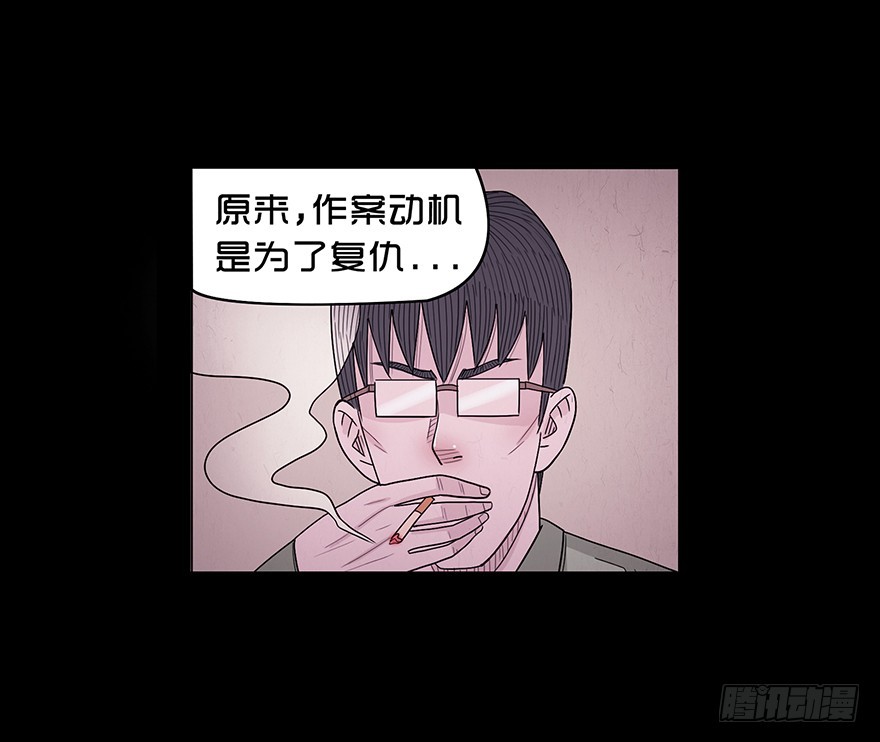 第六十五章 暴露(1/2)-第65话