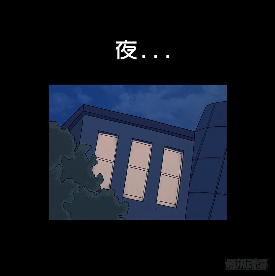 第六十五章 暴露(1/2)-第65话