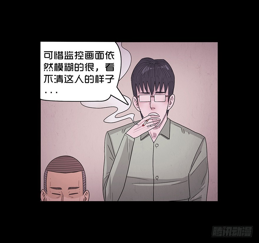 第六十五章 暴露(1/2)-第65话