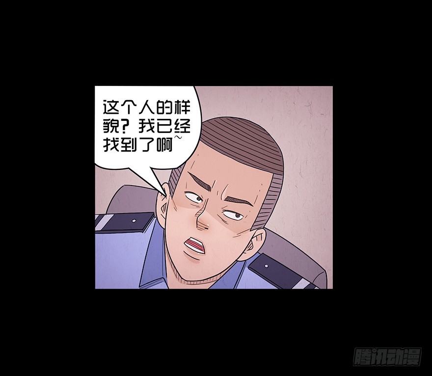 第六十五章 暴露(1/2)-第65话