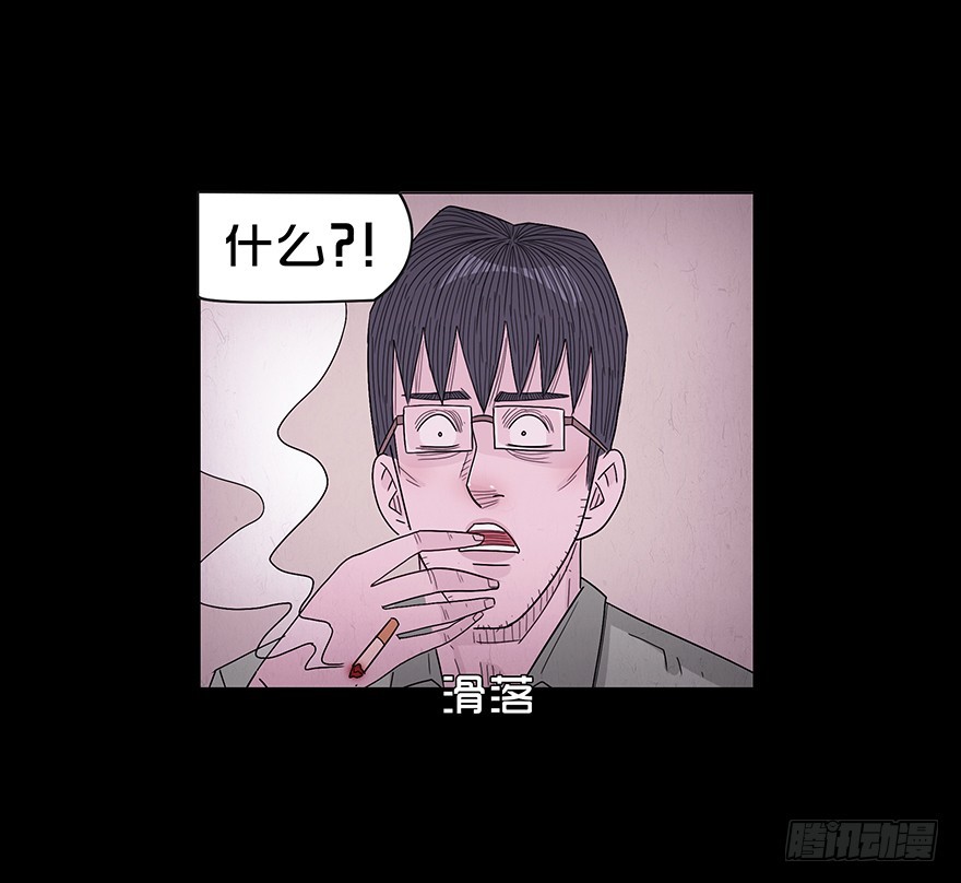 第六十五章 暴露(1/2)-第65话