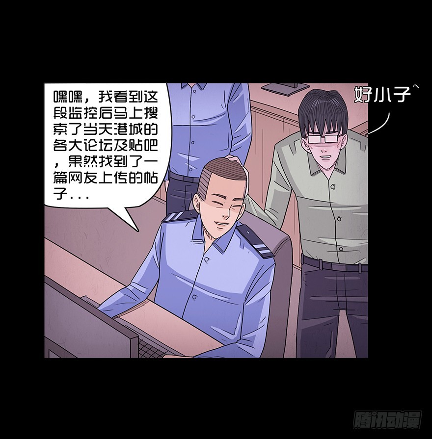 第六十五章 暴露(1/2)-第65话