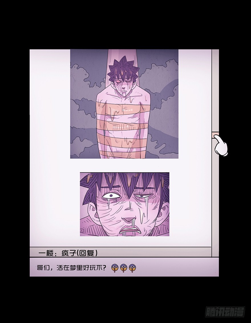 第六十五章 暴露(1/2)-第65话