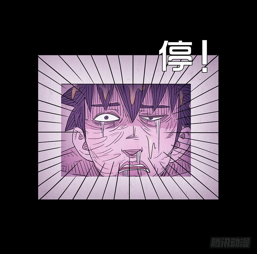 第六十五章 暴露(1/2)-第65话