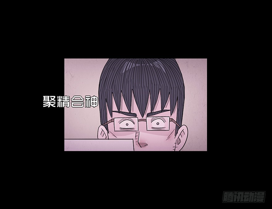 第六十五章 暴露(1/2)-第65话