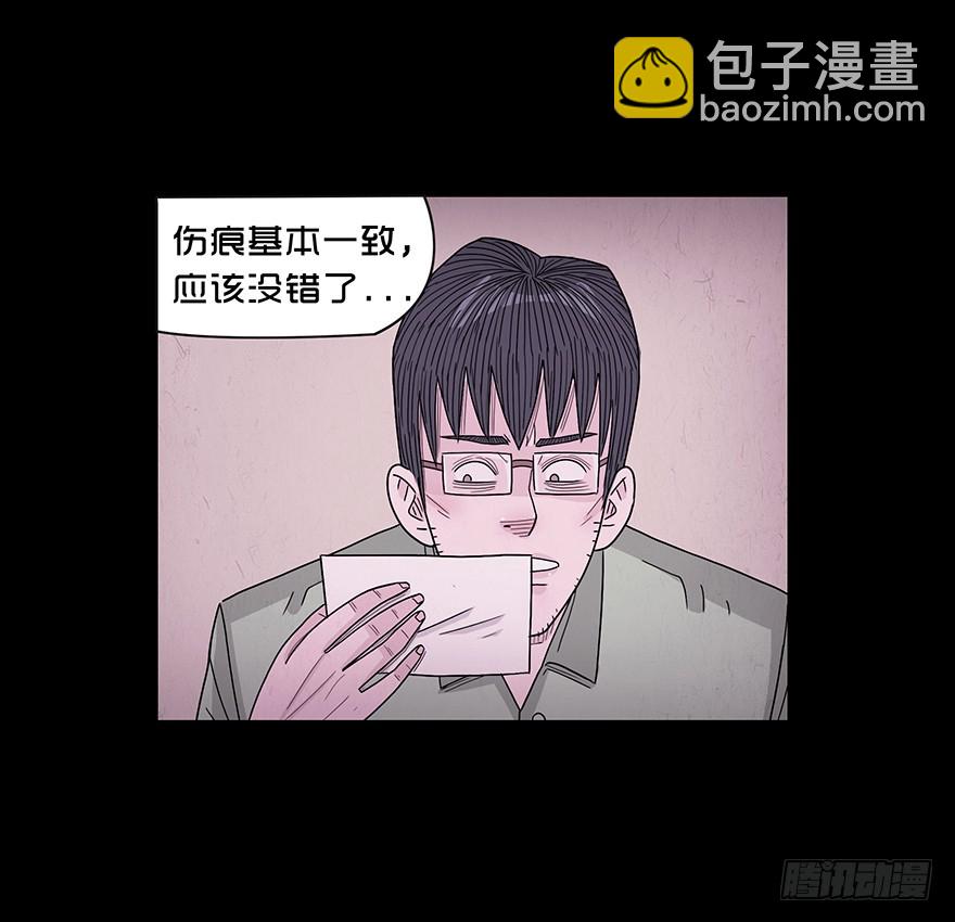 第六十五章 暴露(1/2)-第65话