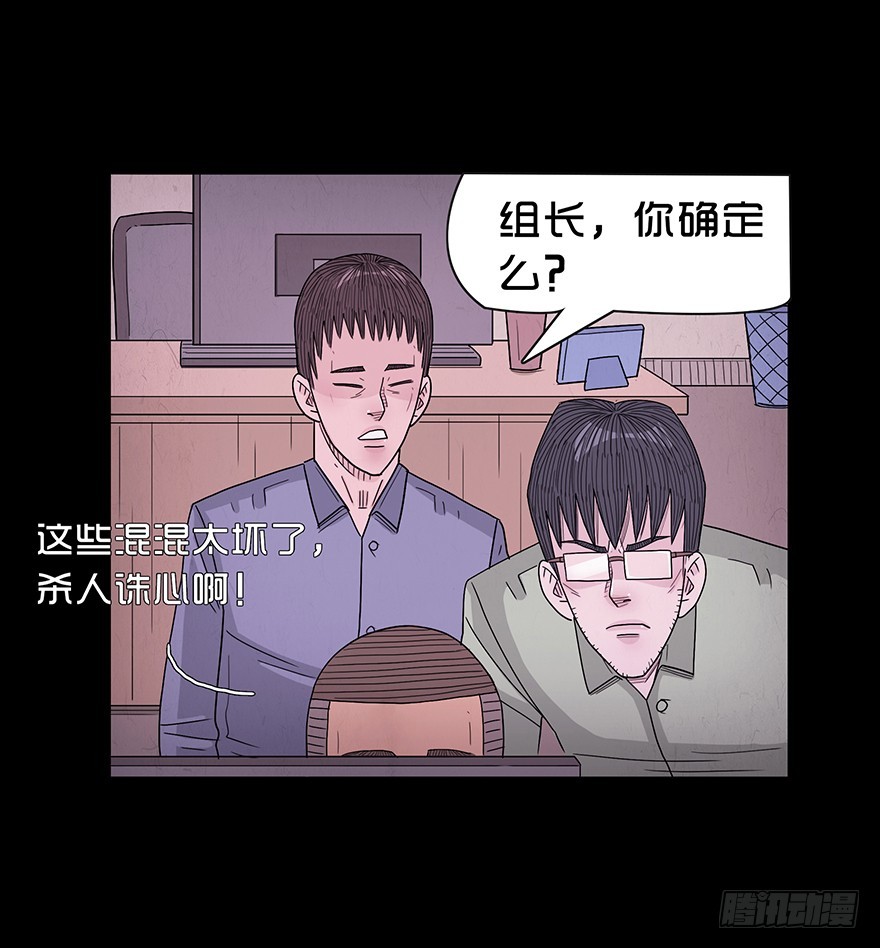 第六十五章 暴露(1/2)-第65话