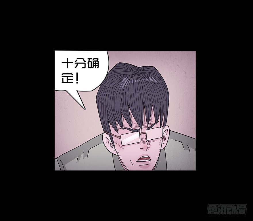 第六十五章 暴露(1/2)-第65话