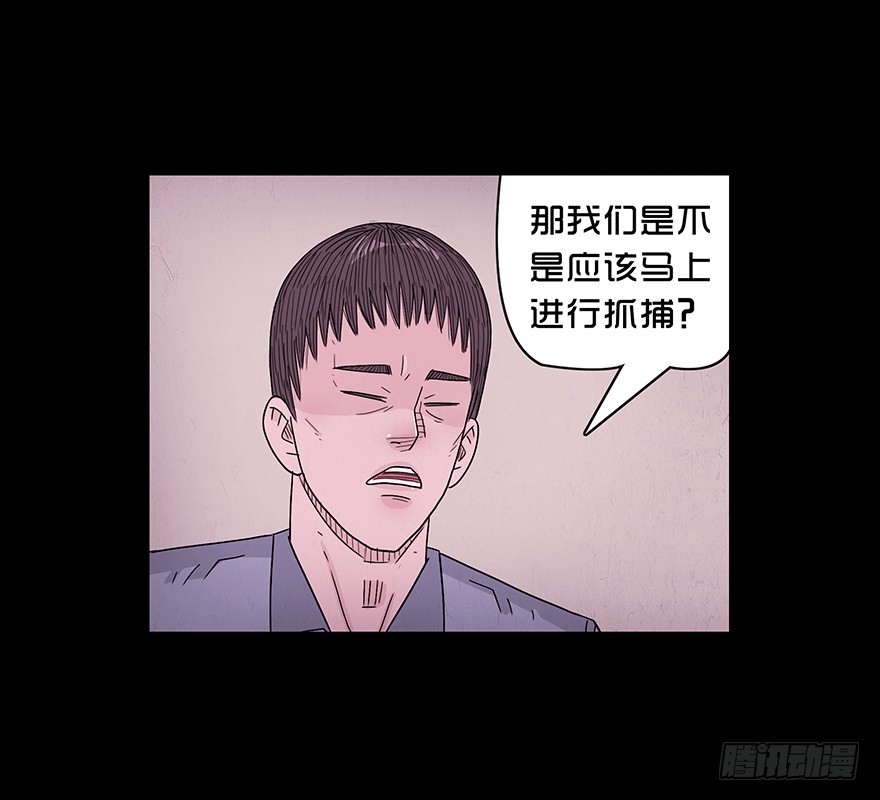 第六十五章 暴露(1/2)-第65话