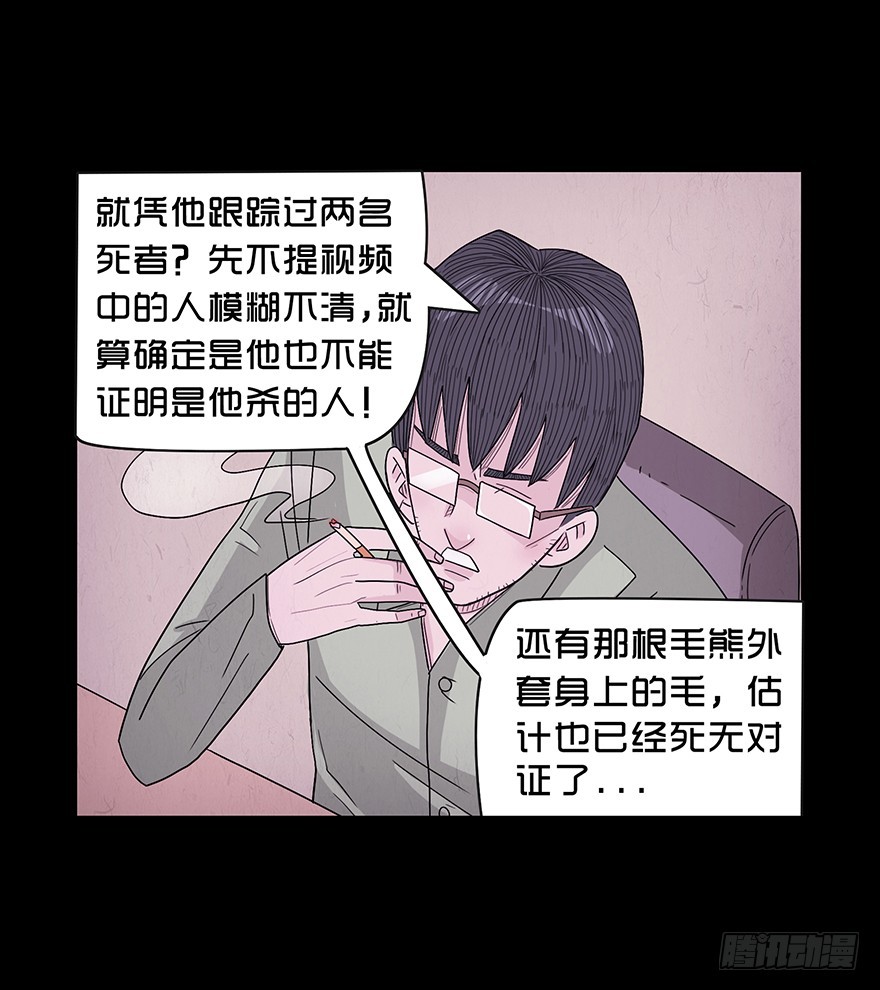 第六十五章 暴露(1/2)-第65话